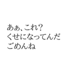 ちょいウザ 意識高い系【面白い・ネタ】（個別スタンプ：7）