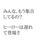 ちょいウザ 意識高い系【面白い・ネタ】（個別スタンプ：16）