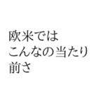 ちょいウザ 意識高い系【面白い・ネタ】（個別スタンプ：17）