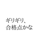 ちょいウザ 意識高い系【面白い・ネタ】（個別スタンプ：20）