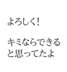 ちょいウザ 意識高い系【面白い・ネタ】（個別スタンプ：22）