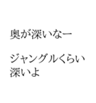 ちょいウザ 意識高い系【面白い・ネタ】（個別スタンプ：23）