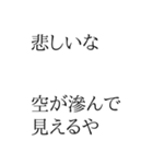 ちょいウザ 意識高い系【面白い・ネタ】（個別スタンプ：33）