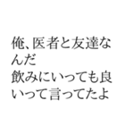 ちょいウザ 意識高い系【面白い・ネタ】（個別スタンプ：34）