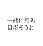 ちょいウザ 意識高い系【面白い・ネタ】（個別スタンプ：35）