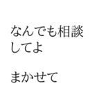 ちょいウザ 意識高い系【面白い・ネタ】（個別スタンプ：37）