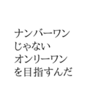 ちょいウザ 意識高い系【面白い・ネタ】（個別スタンプ：39）