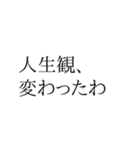 ちょいウザ 意識高い系【面白い・ネタ】（個別スタンプ：40）