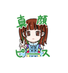 ふるぽん LINEスタンプ！Vol.1（個別スタンプ：23）