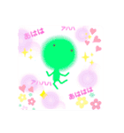 小さな仲間たちといっしょ③（個別スタンプ：2）