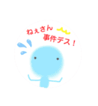 小さな仲間たちといっしょ③（個別スタンプ：9）