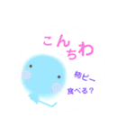 小さな仲間たちといっしょ③（個別スタンプ：10）