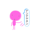 小さな仲間たちといっしょ③（個別スタンプ：13）