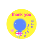 小さな仲間たちといっしょ③（個別スタンプ：15）