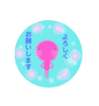 小さな仲間たちといっしょ③（個別スタンプ：17）