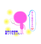 小さな仲間たちといっしょ③（個別スタンプ：18）