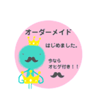 小さな仲間たちといっしょ③（個別スタンプ：21）
