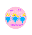 小さな仲間たちといっしょ③（個別スタンプ：22）