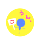 小さな仲間たちといっしょ③（個別スタンプ：27）