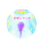 小さな仲間たちといっしょ③（個別スタンプ：28）