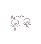 小さな仲間たちといっしょ③（個別スタンプ：29）