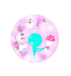 小さな仲間たちといっしょ③（個別スタンプ：35）