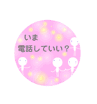 小さな仲間たちといっしょ③（個別スタンプ：38）