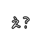 文字だけ？あいさつ？えもじ？（個別スタンプ：5）