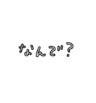 文字だけ？あいさつ？えもじ？（個別スタンプ：9）