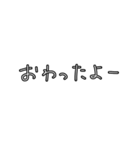 文字だけ？あいさつ？えもじ？（個別スタンプ：10）