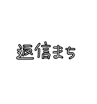 文字だけ？あいさつ？えもじ？（個別スタンプ：12）