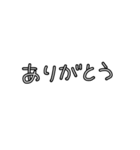 文字だけ？あいさつ？えもじ？（個別スタンプ：13）