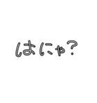 文字だけ？あいさつ？えもじ？（個別スタンプ：16）