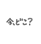 文字だけ？あいさつ？えもじ？（個別スタンプ：17）