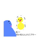 私はひよこなの！恋がしたいの！（個別スタンプ：4）