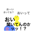 私はひよこなの！恋がしたいの！（個別スタンプ：6）