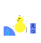 私はひよこなの！恋がしたいの！（個別スタンプ：7）