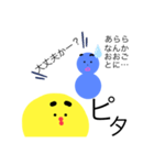 私はひよこなの！恋がしたいの！（個別スタンプ：9）
