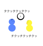 私はひよこなの！恋がしたいの！（個別スタンプ：11）
