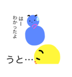 私はひよこなの！恋がしたいの！（個別スタンプ：12）