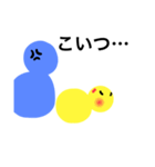 私はひよこなの！恋がしたいの！（個別スタンプ：13）