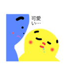 私はひよこなの！恋がしたいの！（個別スタンプ：15）