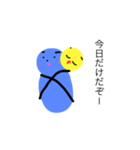私はひよこなの！恋がしたいの！（個別スタンプ：16）