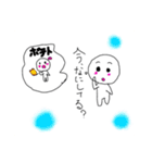 ぼうずちゃんの使える日常使用のスタンプ（個別スタンプ：21）