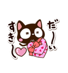 小さい黒猫スタンプ☆好き（個別スタンプ：2）
