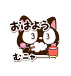 小さい黒猫スタンプ☆好き（個別スタンプ：5）