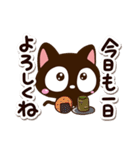 小さい黒猫スタンプ☆好き（個別スタンプ：6）