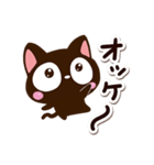 小さい黒猫スタンプ☆好き（個別スタンプ：8）