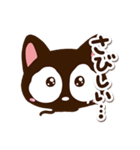 小さい黒猫スタンプ☆好き（個別スタンプ：9）