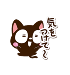 小さい黒猫スタンプ☆好き（個別スタンプ：14）